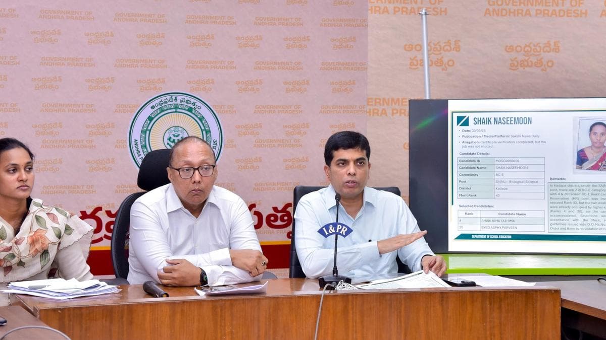 आंध्र प्रदेश सरकार ने DSC-2025 भर्ती प्रक्रिया पर मचे सियासी घमासान के बीच अपना पक्ष रखा