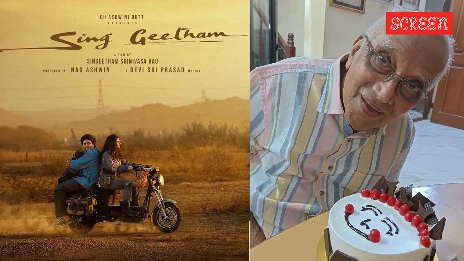 हॉलीवुड से आगे: 94 साल की उम्र में सिंगीतम श्रीनिवास राव बने दुनिया के सबसे उम्रदराज सक्रिय निर्देशक