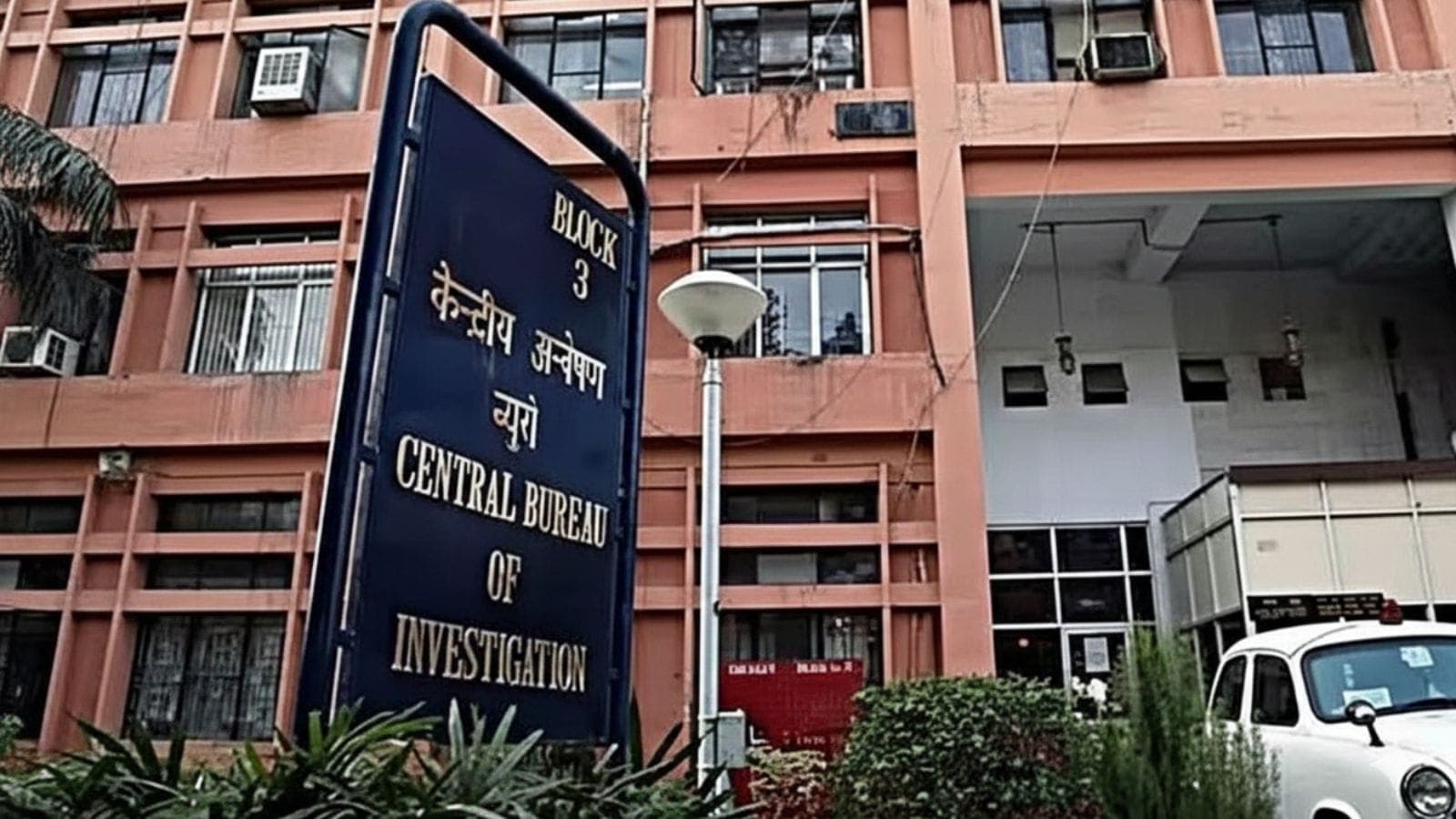 चंडीगढ़ कोर्ट ने CSCL की पूर्व वित्त प्रमुख की जमानत याचिका खारिज की