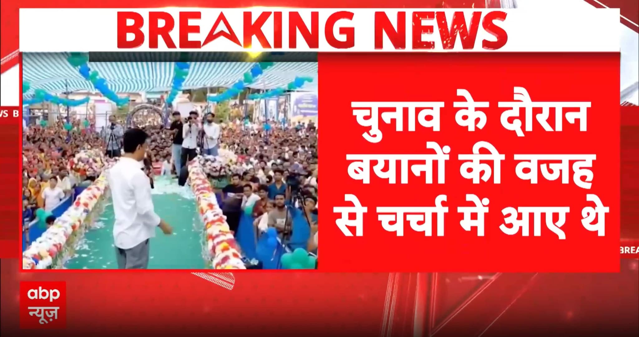 From 'Pushpa' Bravado to Police Custody: TMC Strongman Jahangir Khan Arrested