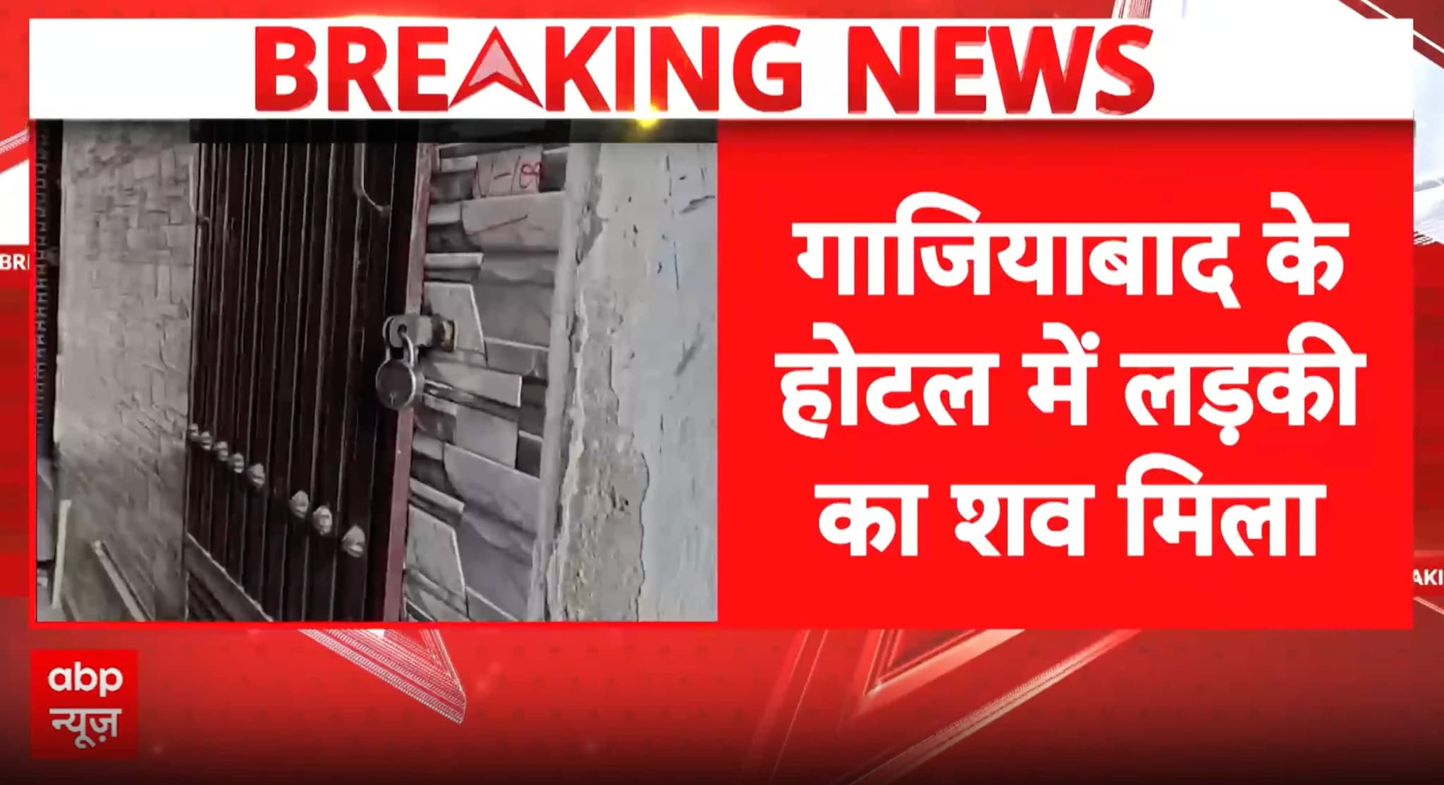 Ghaziabad Hotel Mystery: Teenage Girl Found Dead in Room as Police Probe Deepens