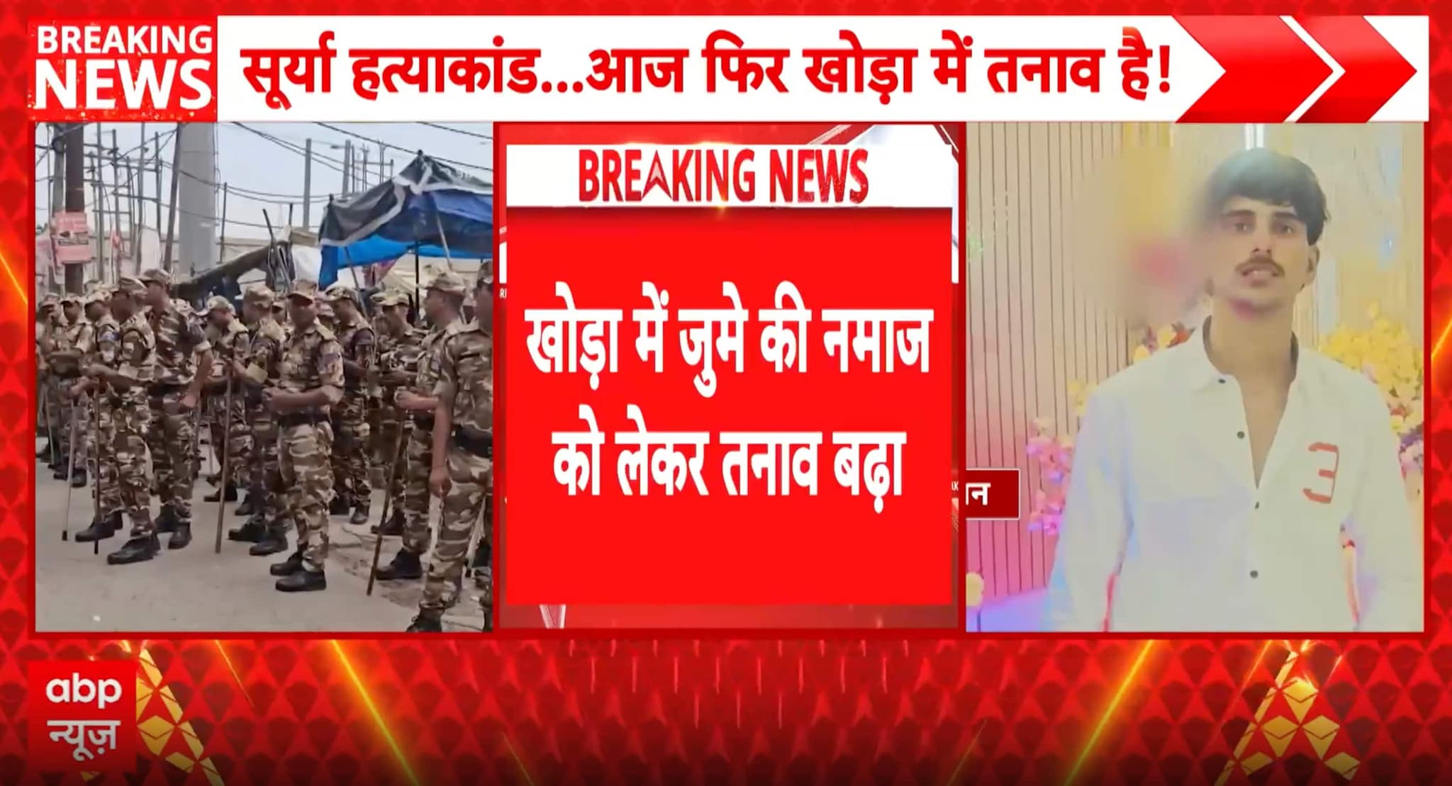 High Alert in Ghaziabad: Khoda on Edge as Surya Murder Case Sparks Friday Tensions