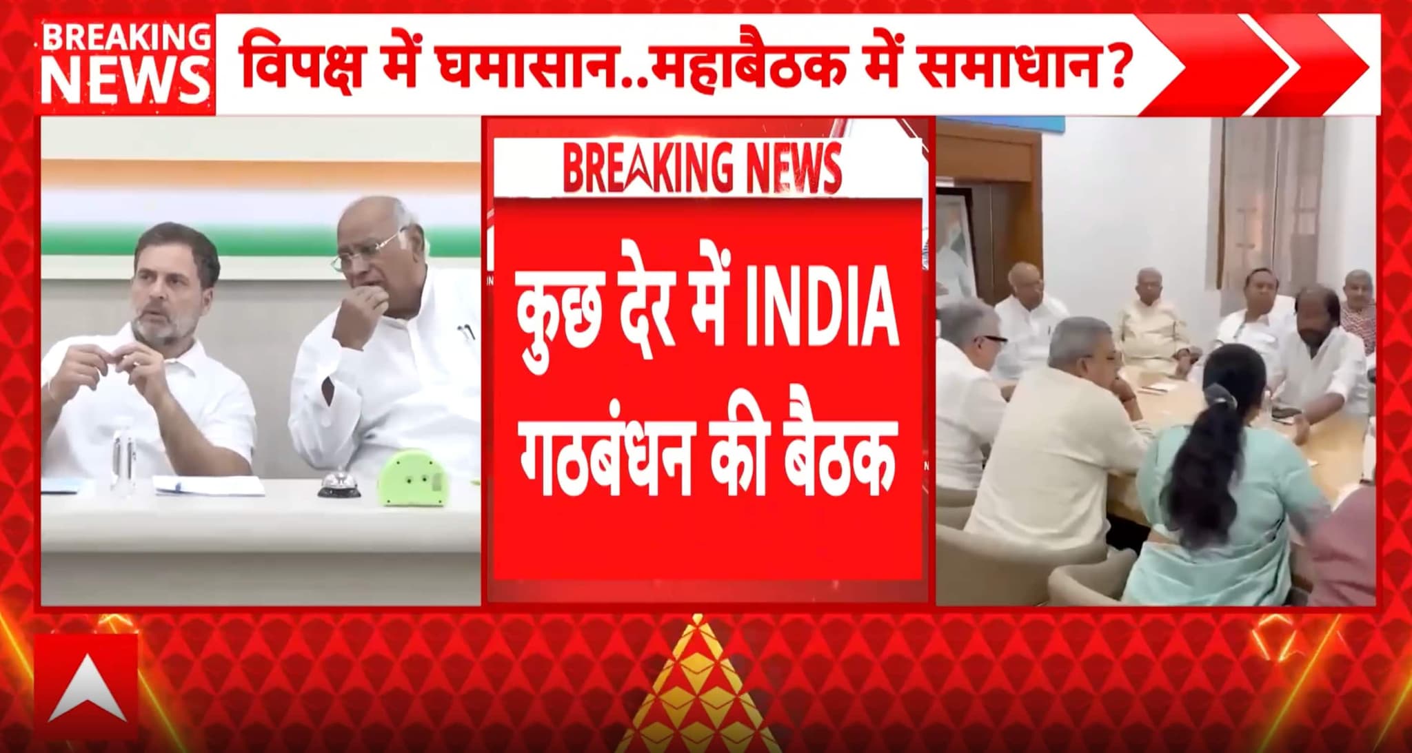 INDIA Bloc Strategy Summit: Delhi Meet Tests Opposition Cohesion Amidst Missing Faces