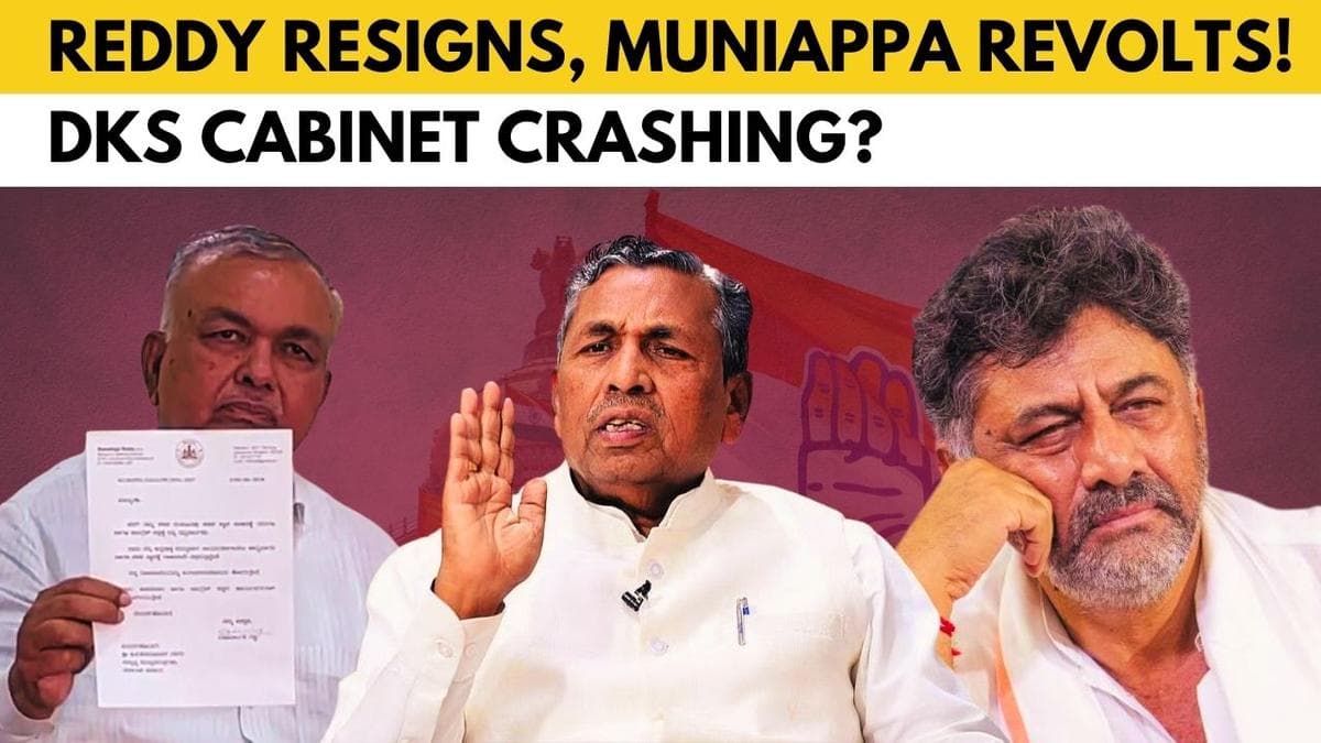 Karnataka Cabinet Crisis: Why Ramalinga Reddy’s Resignation Has Pushed DKS Into A Corner