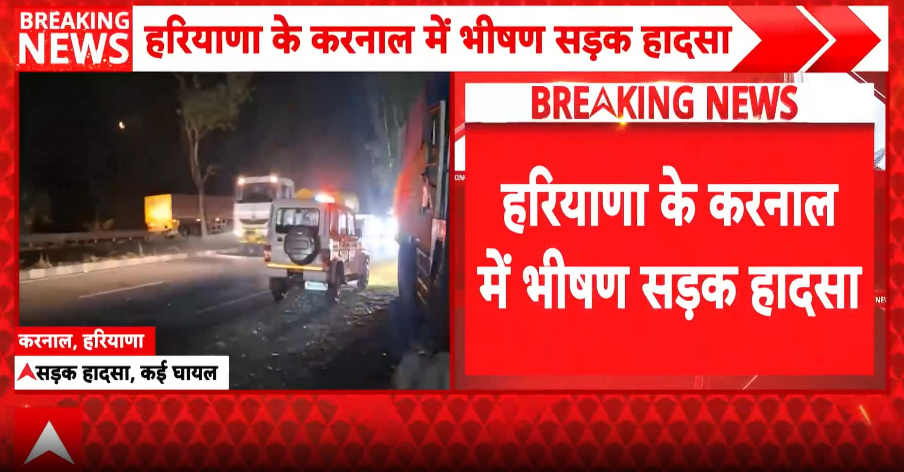 Multi-Vehicle Collision Near Karnal Leaves Several Injured; Delhi-Manali Volvo Bus Involved