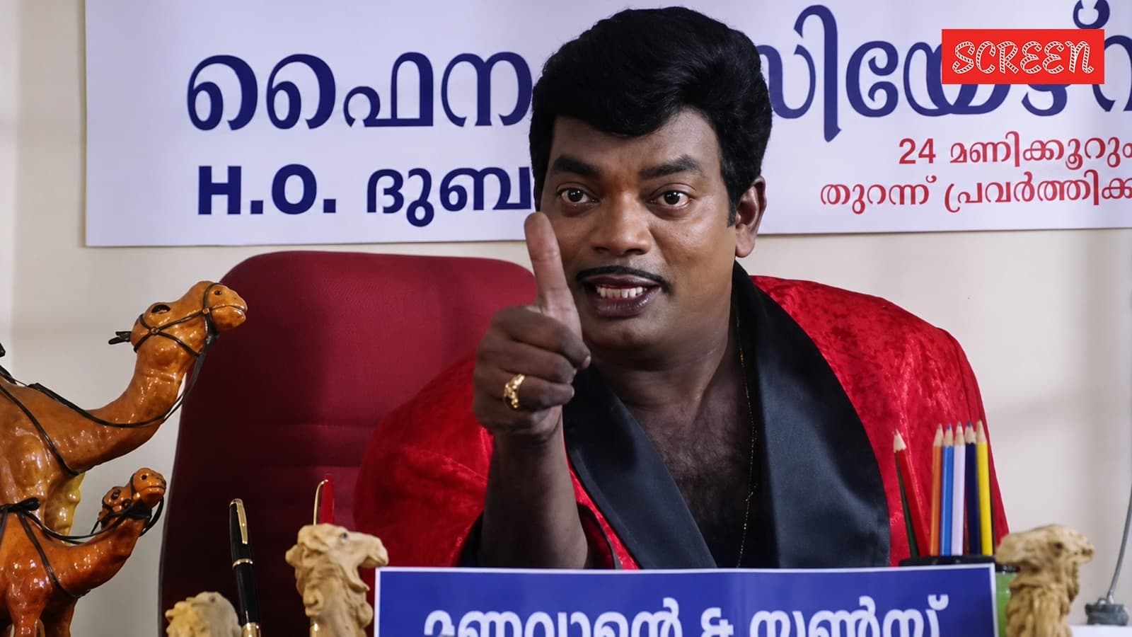 Salim Kumar (1969-2026): A Cinematic Legacy of Wit and Emotional Depth