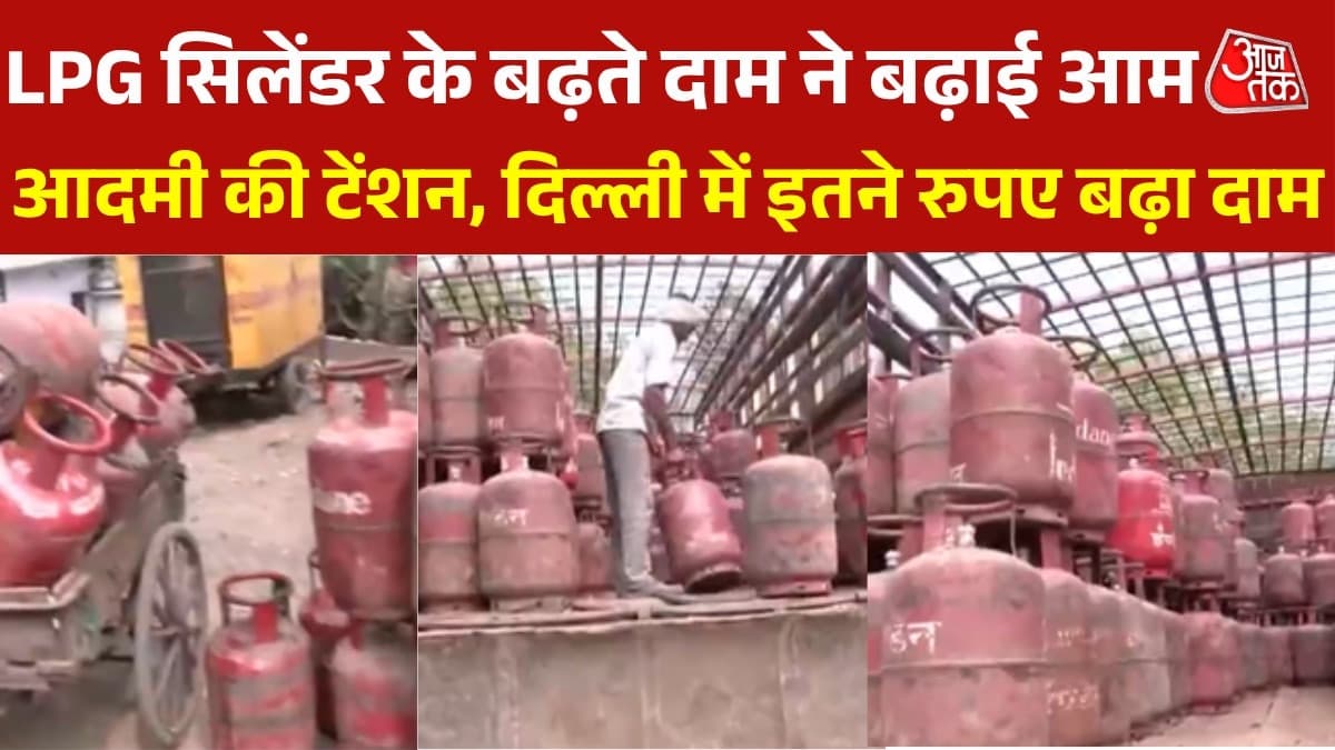 फिर बढ़ी आम आदमी की मुश्किलें: रसोई गैस सिलेंडर की कीमतों में इजाफा, जानें क्या हैं नई दरें