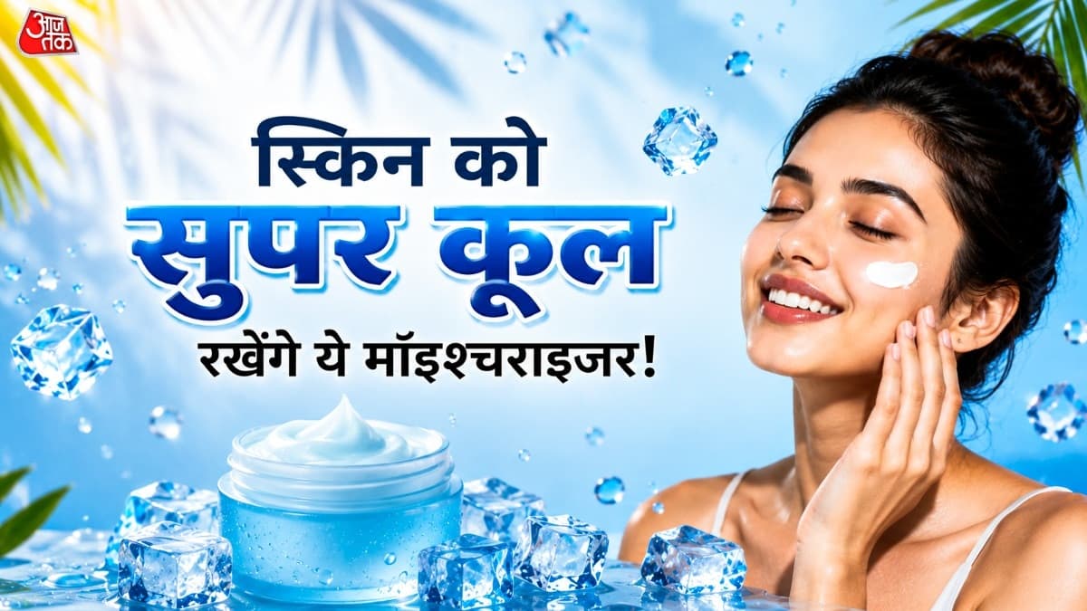 समर स्किनकेयर: गर्मियों में मॉइश्चराइजर छोड़ना है एक बड़ी भूल