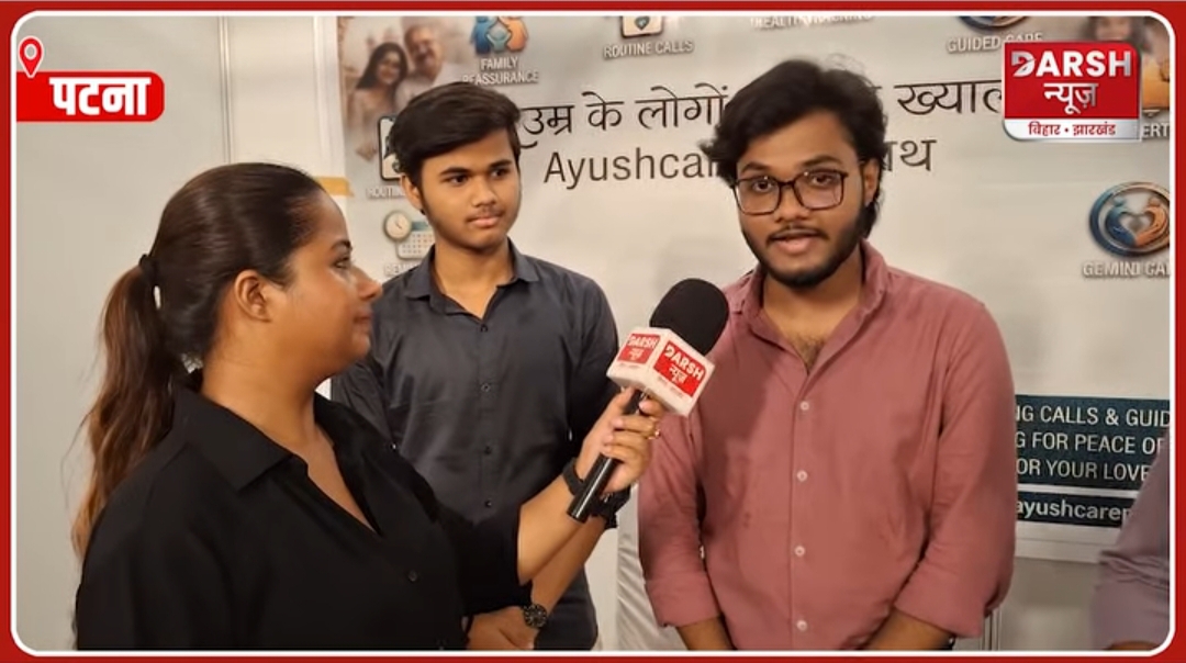 Ayush Raj — news coverage of Ayush Care Plus and the Bihar AI Summit