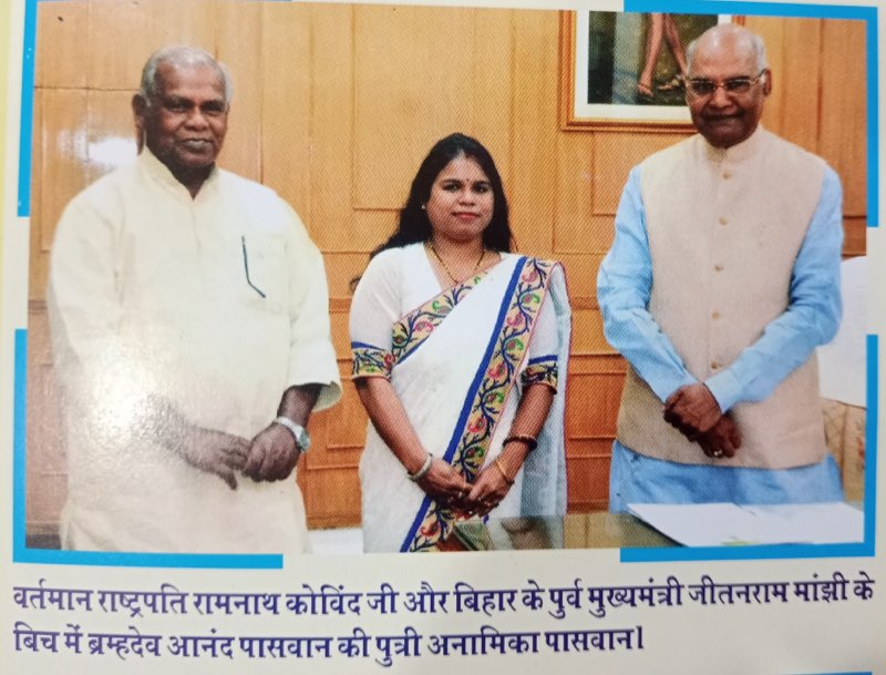 Brahmadev Anand Paswan photo 11 - Bihar politician Dalit poet social activist