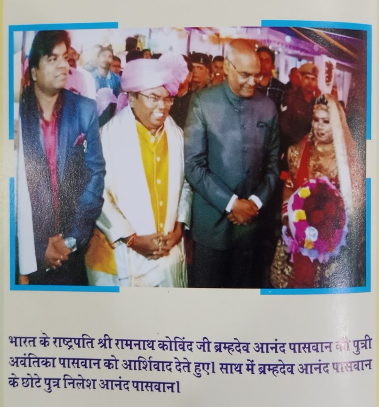 Brahmadev Anand Paswan photo 13 - Bihar politician Dalit poet social activist