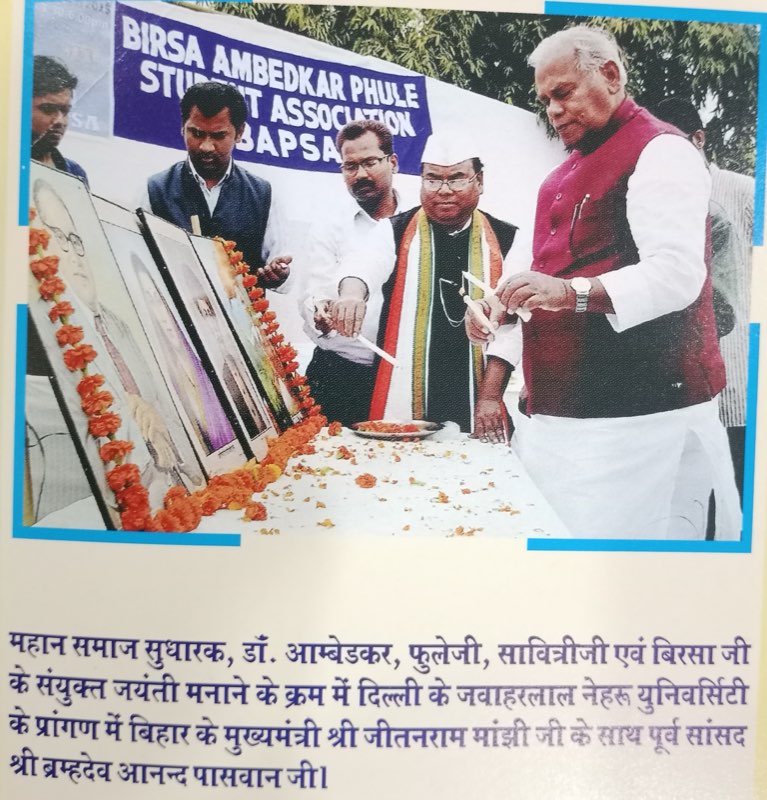 Brahmadev Anand Paswan photo 24 - Bihar politician Dalit poet social activist